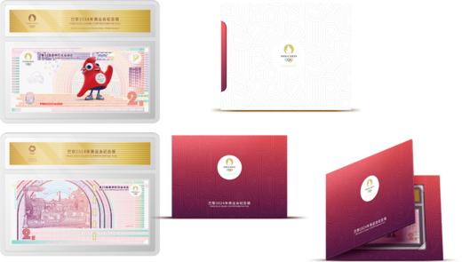 【官方发行】2024年巴黎奥运会纪念银珍藏套装 商品图1