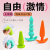 【谜姬】多巴胺后庭肛塞情趣用品刺激调情另类玩具成人性爱女 商品缩略图2