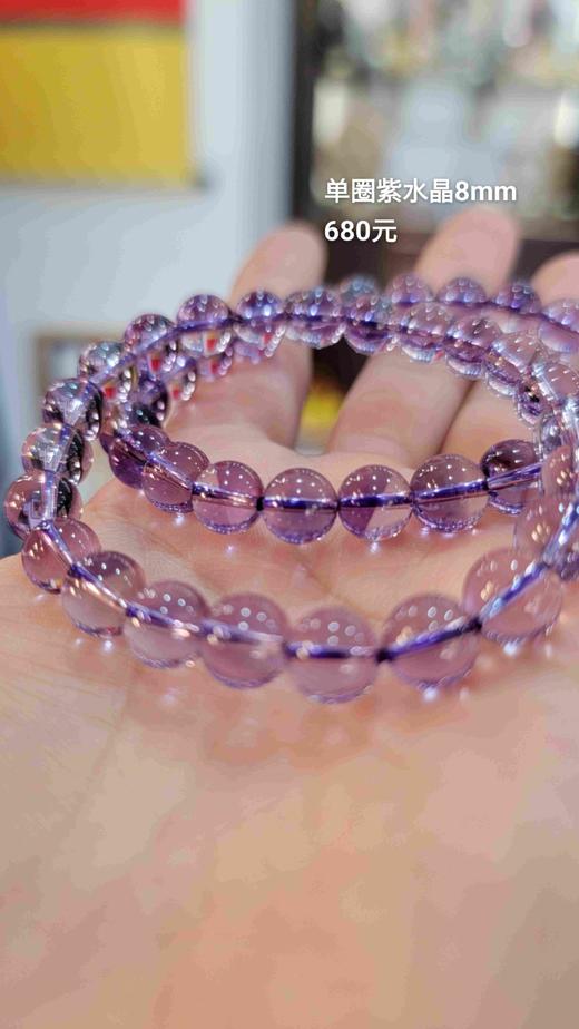 紫水晶单圈手串 商品图2