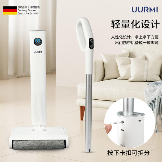 悠米UURMI 洗地机F18 商品图7