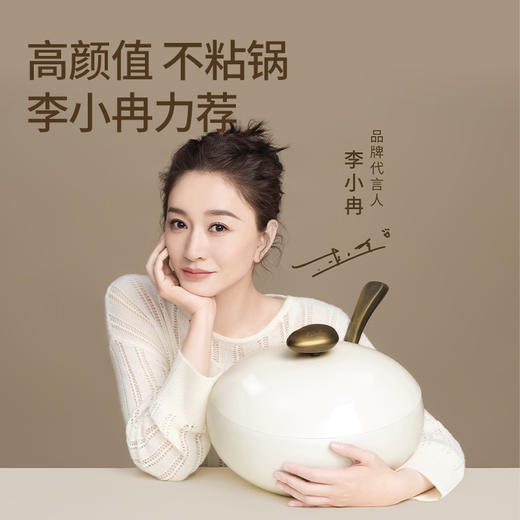 VELOSAN/温仑山 无涂层鹅卵石不粘炒锅32cm  不粘锅炒锅 商品图3