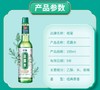 榄菊花露水舒缓止痒经典原香195ml【BC】【QC】 商品缩略图3