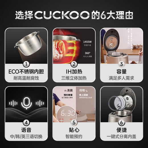 福库（CUCKOO）IH智能双变压不锈钢无涂层内胆高级电饭煲2-10人 家用大型容量电饭锅IH加热高压无压可切换5升多功能快速煮米双压电饭煲 上新CRP-KHTAS1011FWM- 5L 商品图2