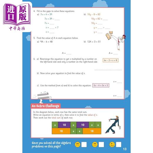 【中商原版】英国CGP原版 新代数活动手册 10-11岁 六年级 New Algebra Activity Book for Ages 10-11 Year 6 商品图4