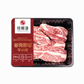 谷饲原切M2牛小排800g/盒