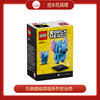 乐高积木L40674乐高方头仔系列史迪奇 商品缩略图0
