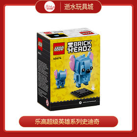 乐高积木L40674乐高方头仔系列史迪奇