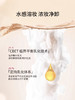AEMK卸妆油 商品缩略图4