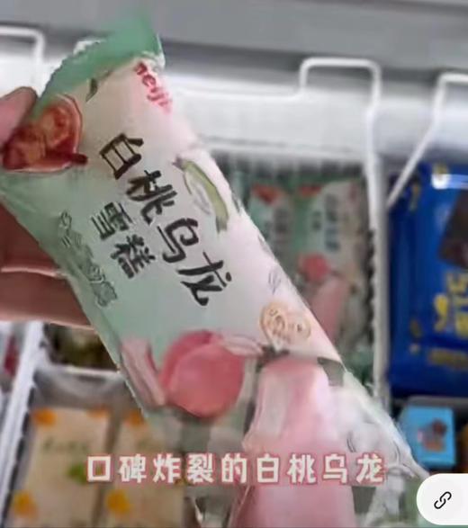 明治白桃乌龙扁条92g 商品图1