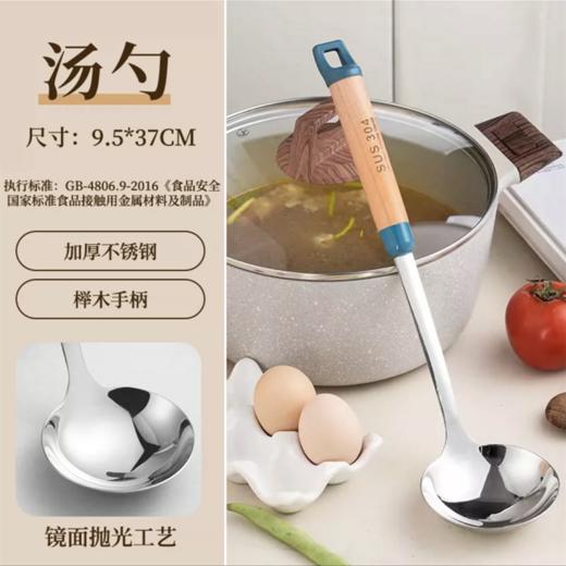 304不锈钢锅铲 炒菜锅铲锅勺 1把 家用厨具铲子勺子煎铲炒铲防烫木柄 商品图4
