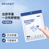 【露营好物清单！】GRAREY 露营合集 保冷保温袋 双封条密实袋 一次性野餐垫 油刷 铝箔锡纸盘 双面硅油纸1盒+铝箔锡纸1盒 竹制水果叉 一次性TPE手套  泡泡洗碗巾 商品缩略图2
