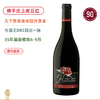 奇梦酒庄勃艮第阿里高特干白&上夜丘雨歌干红 Mongeard Mugneret Bourgogne Aligote 2020/Hautes Cotes de Nuits Les Dames 商品缩略图1