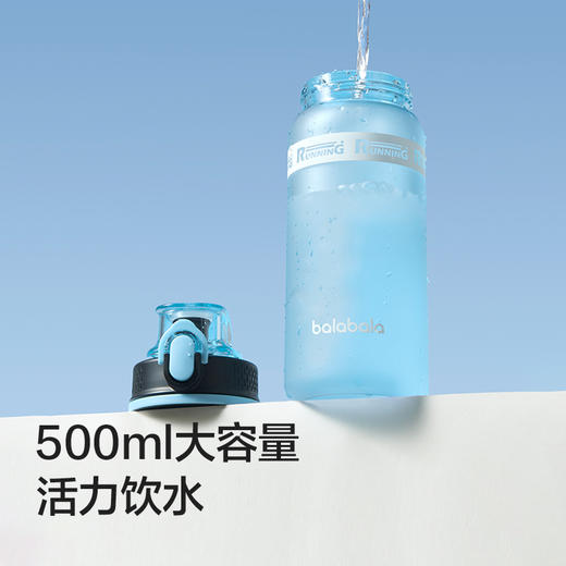 巴拉巴拉儿童冷水杯男童女童直饮杯大容量冷水壶实用便携外出时尚 商品图2