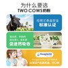 荷兰双牛TwoCows全脂奶粉900g 效期到27.1月 商品缩略图2