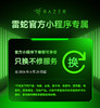【勿撕毁侧面SN贴纸，否则无法售后】Razer雷蛇HyperSpeed  8KHz无线鼠标接收器【雷蛇官方直营，2年有限质保】 商品缩略图5