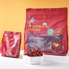 【新疆有机灰枣】 新郑灰枣 核小肉厚 甜而不腻 商品缩略图1