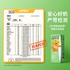 【远方检测激素抗生素兽残丙二醇未检出 A2 B-酪蛋白有机儿童纯牛奶】有机牛乳 真正0添加 原生营养优质乳蛋白 营养吸收更温和 宝宝肠胃好吸收 商品缩略图2