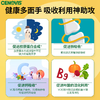圣诺Cenovis维生素C无糖天然VC咀嚼片300粒/瓶 商品缩略图5