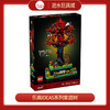 乐高积木L21346乐高IDEAS系列家庭树 商品缩略图0