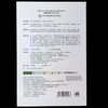 斐思妮绿膜（械字号） 商品缩略图5