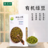 【贵泽甄选】康道籽响水小镇  有机大黄米/黑豆/绿豆/小米 *3盒 商品缩略图4