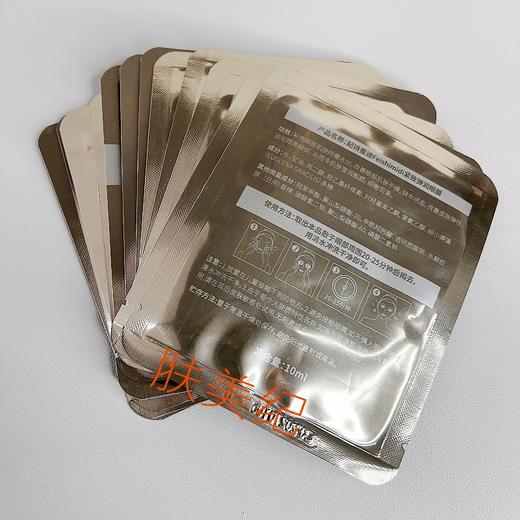 妃诗蜜迪紧致弹润眼膜12片眼膜贴眼贴膜眼部补水保湿 商品图3