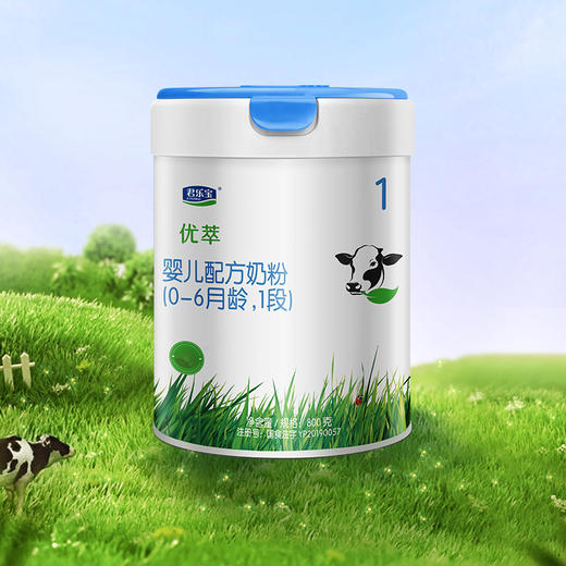 君乐宝有机优萃1段婴幼儿儿配方奶粉800g听装JLB-729792 商品图1