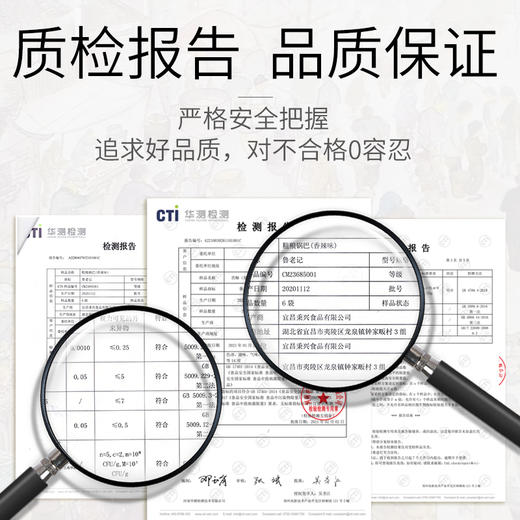 秭归县 三峡苕酥 4盒经典装 多口味208克*4（送手提袋） 商品图4