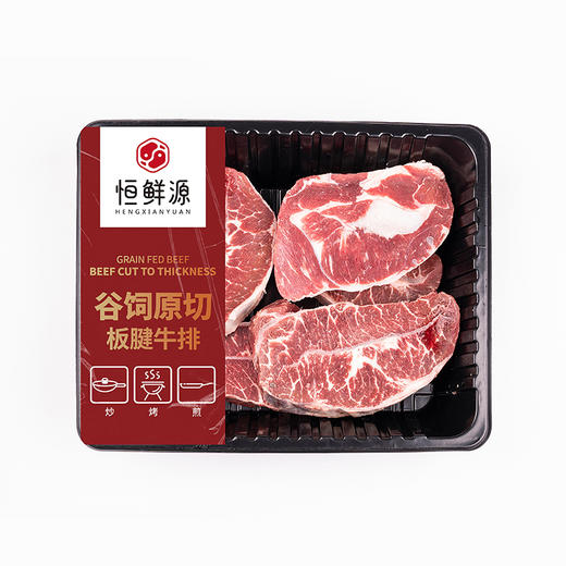 谷饲原切M2板腱牛排800g/盒 商品图0