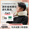 孔苏N1 PRO颈椎按摩器正品肩颈按摩仪多功能家用按摩枕u型神器 商品缩略图0