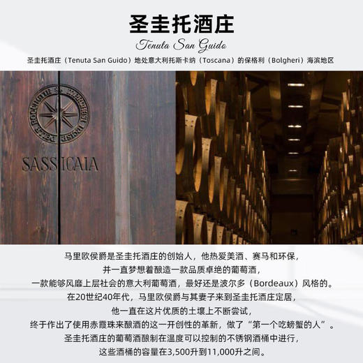 西施佳雅红葡萄酒750ml（2018年份） 商品图4