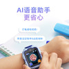 【超值套装】360智能摄像机8Max4K+儿童手表11XAI  儿童看护省心套装 云台4K超高清 智能手表懂思考会辅导 商品缩略图1