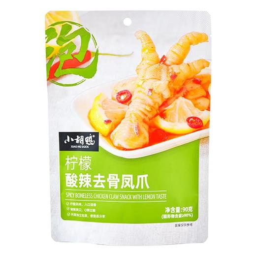 小胡鸭柠檬酸辣去骨凤爪90g 商品图0