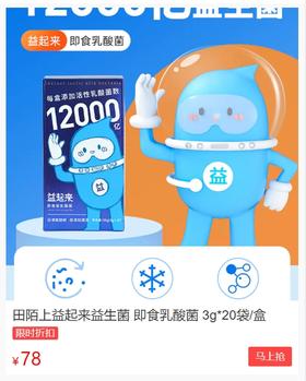 三伏40天，肠道推粪机不是小米、酸奶！刮油高手刮走油脂、黑臭便，肚子小一圈