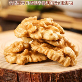 有机核桃仁140克