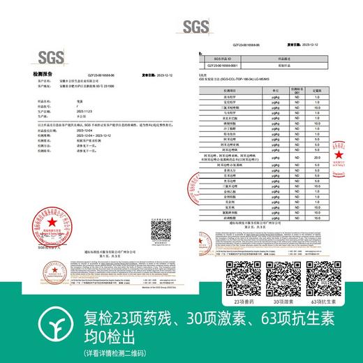 【芝麻酱腌制的鸡蛋 SGS检测-30顶激素|63项抗生素1I23项兽残均0检出】天津州美食 轻盐配方 土鸡蛋为原料 休闲零食/配餐均可 商品图2