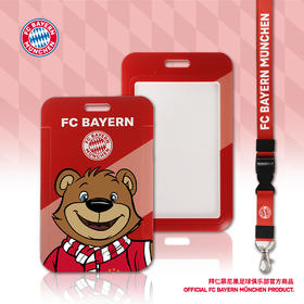 【官方正版】拜仁慕尼黑足球俱乐部｜Berni熊卡通公交卡卡套卡包带挂绳足球迷周边