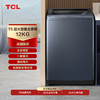 【TCL洗衣机】TCL 12公斤变频波轮洗衣机  B120T5 商品缩略图0