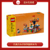 乐高积木L40714乐高方头仔系列旋转木马 商品缩略图0