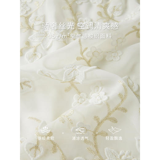 【专属特价】熙世界2025夏季新款重工立体绣花V领打底内搭背心吊带上衣外穿 商品图3