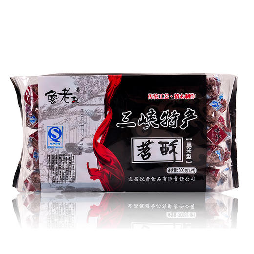 秭归县 三峡苕酥 4盒实惠装 多口味300克*4（送手提袋） 商品图3