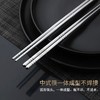 304不锈钢筷子 5双装 金属银铁快子家用防滑抗菌防霉韩式高档23cm 商品缩略图2
