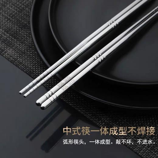 304不锈钢筷子 5双装 金属银铁快子家用防滑抗菌防霉韩式高档23cm 商品图2