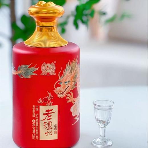 老泸州盛典甲辰龙年纪念酒！ 老城老酒老泸州，喜庆中国红，龙年限定，超值500ml*2瓶配原厂礼袋 商品图2