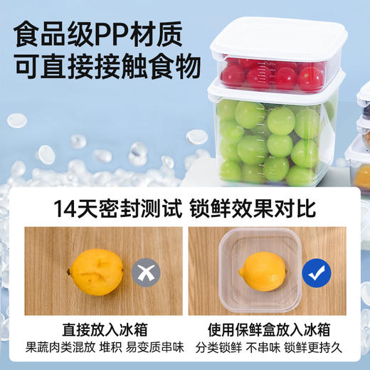 【锁鲜更持久！】GRAREY格瑞亚-食品保鲜盒15件套 小号150ml*4个+中号650ml*8个+大号1500ml*3个 商品图2