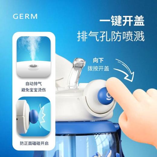 格沵GERM奥特曼系列随行杯550ML 商品图2