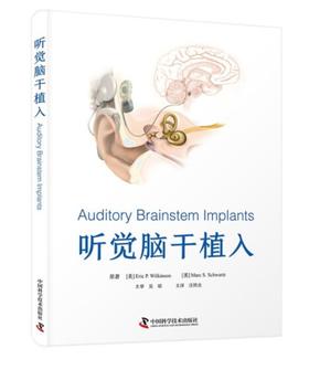 听觉脑干植入