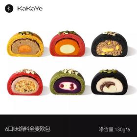 卡卡业【6口味带馅欧包】全麦代餐面包肉松金枪鱼芋泥抹茶夹心面包零食780g