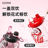 格沵GERM可口可乐联名款乐乐桶吨吨桶1400ML    大容量水壶运动水杯 商品缩略图2