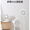 艾美特AIRMATE mini落地扇LPF07 商品缩略图0